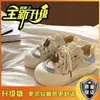 Sapatos Loafers Chunky de Nicho Originais para Mulheres, Novo Estilo Primavera 2026, Tênis Brancos Versáteis da Moda para Estudantes, Sapatos com Solado Grosso