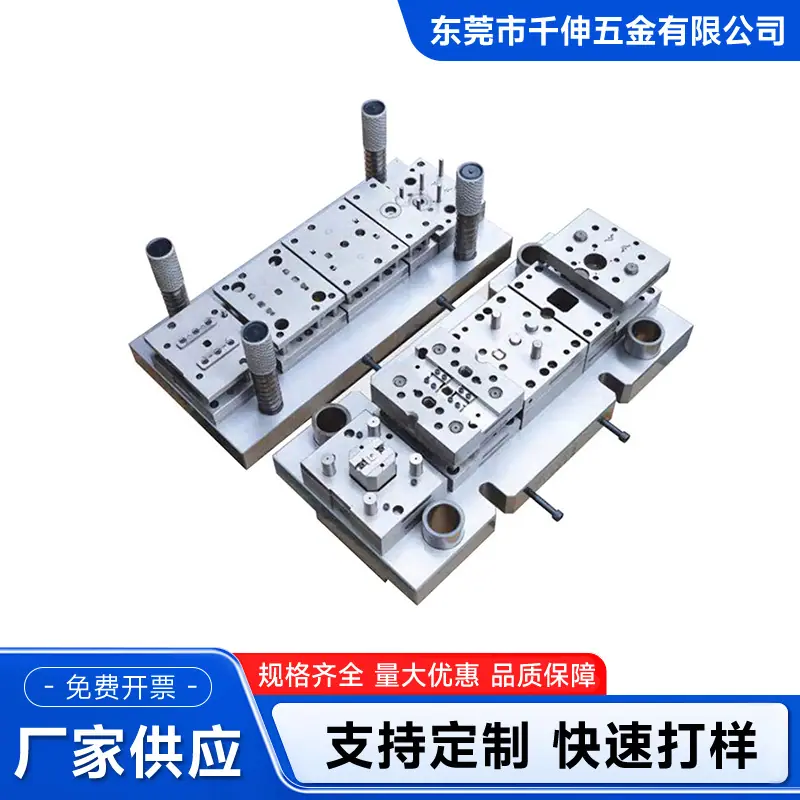 不锈钢冲压模具-慢走丝加工连续端子成型模具五金拉深拉伸模具