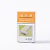 Suporte para Barbeador Dupla Face Marca Junjie 558 com Lâminas para Barraca de Rua
