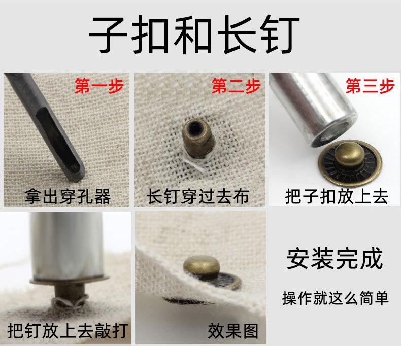 金属四合扣 暗扣 子母扣 (6).jpg