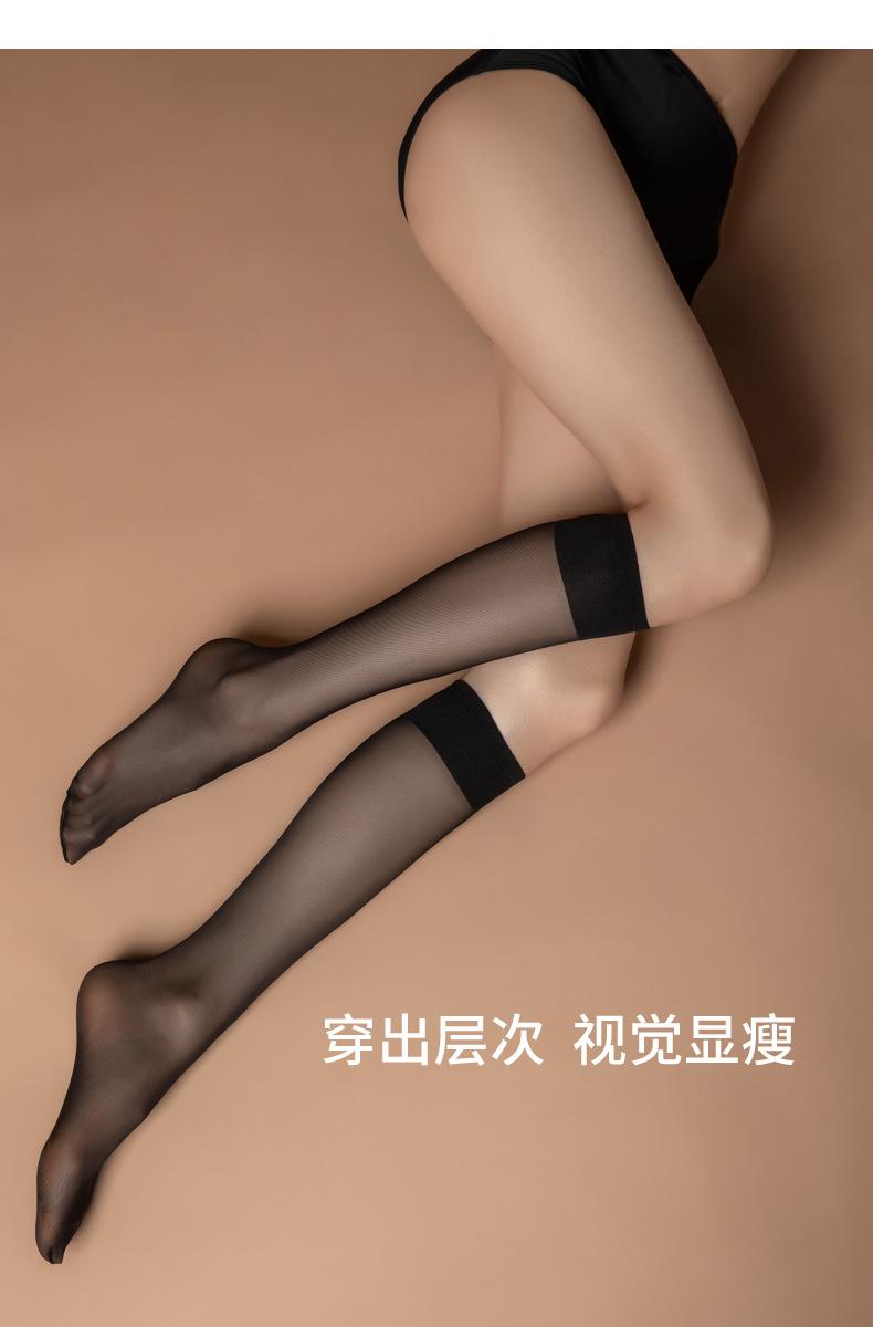 若隐中筒袜13017_07.jpg