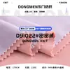210g Tela de Felpa Densa Poliéster Elástico Felpa Especial Base de Tela Compuesta Sudaderas de Otoño e Invierno Ropa para el Hogar Tejido de Punto