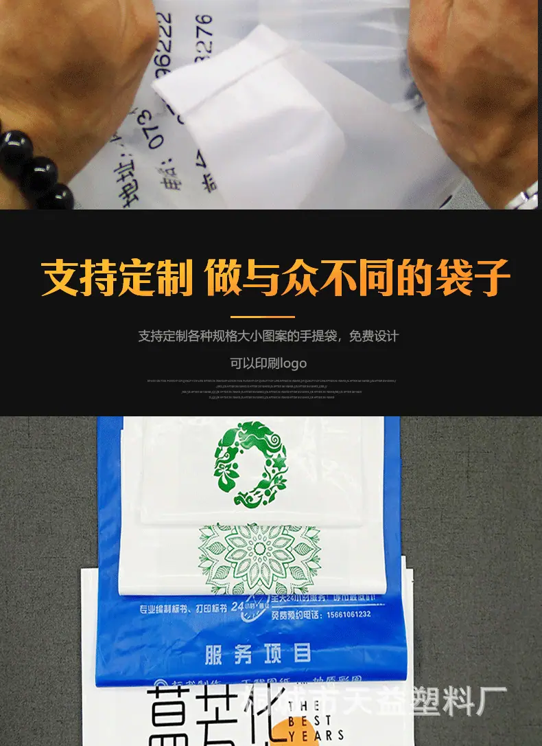 四指袋详情_10.jpg