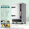 [Exclusivo Transfronteiriço] Carrinho Elétrico Comercial para Cozinhar Arroz no Vapor Gabinete de Vapor para Cantina de Hotel Máquina Elétrica de Cozinhar Arroz em Aço Inoxidável Grande Capacidade para Uso na Cozinha