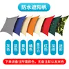 Toldo Vela Impermeable para Sol, Toldo Triangular Impermeable, Toldo para Exteriores, Toldo Vela para Acampar, Malla Sombra para Patio