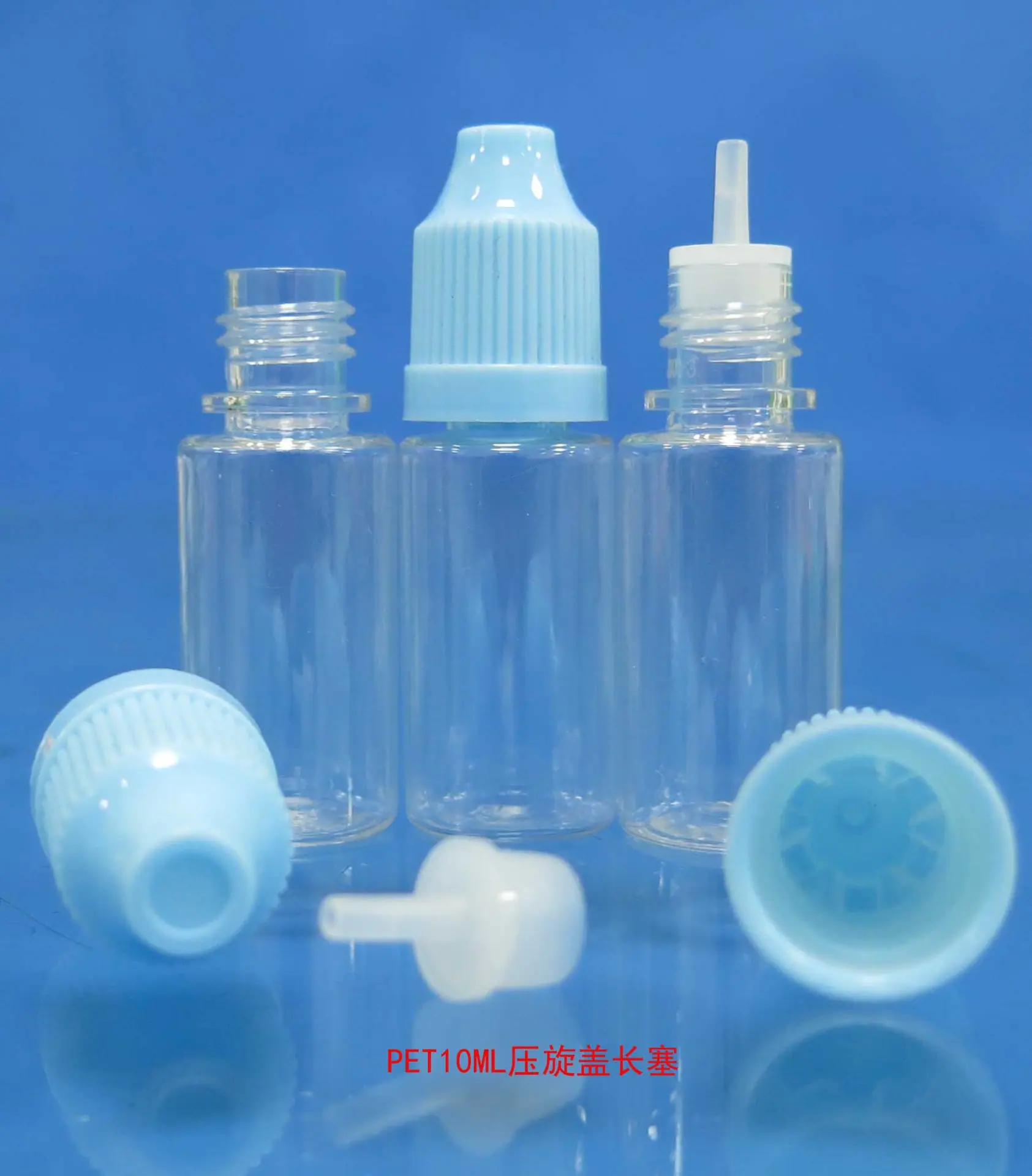 PET10ML压旋盖长塞9