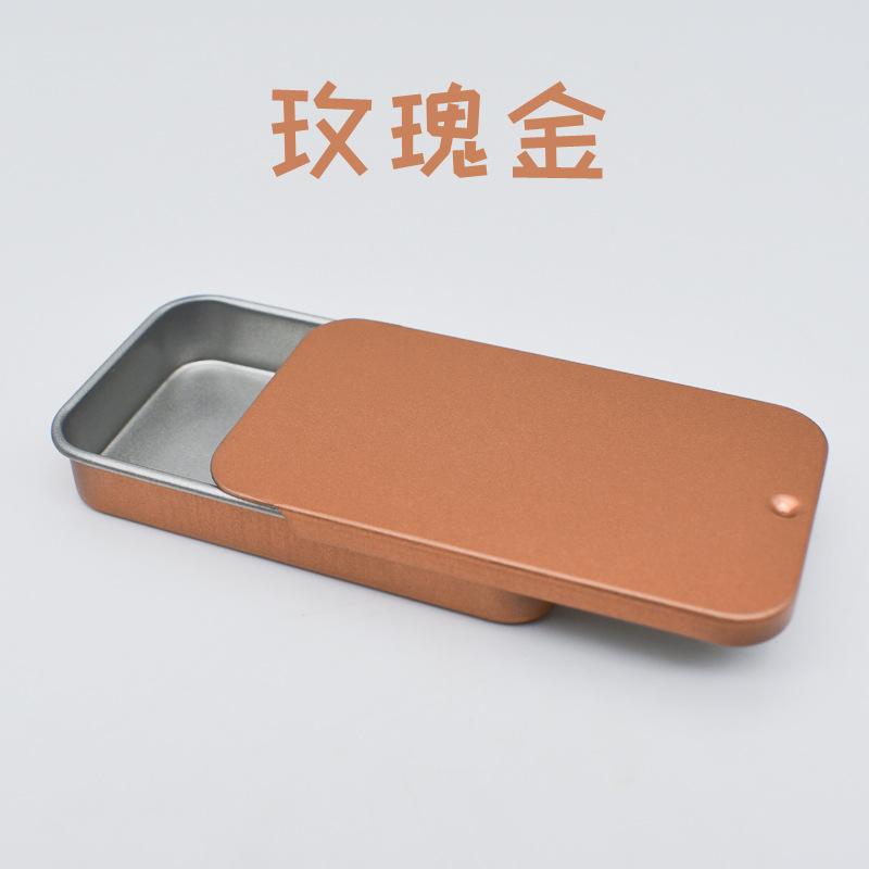 玫瑰金推拉盒.jpg?x-oss-process=image/format,png