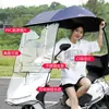 5 Marquesinas para Vehículos Eléctricos, Sombrillas Parasol, Cubiertas de Lluvia para Motocicletas, Protección Solar de Caucho Negro para Patinetes Eléctricos, Protección Gruesa contra Viento y Lluvia al por Mayor