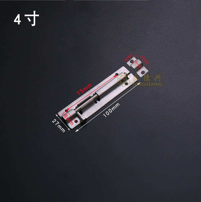小方插销