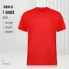 Camiseta Transfronteriza Personalizada de Manga Corta Camisa Cultural Uniforme de Clase Reunión de Clase Manga Corta Ropa de Trabajo DIY Ropa de Pareja Logo Impreso