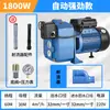 Dp-255A Bomba de Agua Booster de Doble Tubo para Bombear Agua de Pozo, Bomba Autocebante Tipo Chorro de Alta Potencia