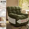 Sillón sofá, mecedora cápsula espacial de primera clase, silla perezosa de ocio para uso doméstico, adecuada para dormir y reclinarse, silla gamer individual