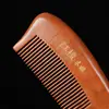 Peine de sándalo rojo en stock artesanías de sándalo enviar peine para madre tallado en madera peine de dientes anchos peine de dientes finos peine para cabello liso venta al por mayor
