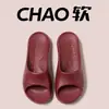 Chinelos Domésticos com Solado Grosso de EVA para Mulheres, Cor Sólida Simples, Sandálias Antiderrapantes para Banheiro, Leves, Sensação Macia, Chinelos Domésticos de Tira Única