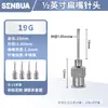 Aguja dispensadora de boca plana de acero inoxidable, aguja de punta plana de 13 mm, máquina dispensadora de agujas, aguja dispensadora de pegamento, tubo de aguja de pegamento de punta plana totalmente metálico