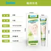 Sumifun Comercio Transfronterizo Amazon Ungüento Crema para Olor Corporal Cuidado Olor Cuidado de la Salud Crema Fragancia Fresca Fabricante Mayorista
