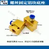 Bico Industrial Acessórios de Combinação Base Magnética Base de Alumínio Conector Válvula Borboleta Fio Interno e Externo Pagoda Válvula de Esfera de Aço Inoxidável Assento de Exaustão de Gás