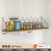 Estante de Almacenamiento de Pared para Cocina, Estante de Pared sin Taladro para Especias y Condimentos, Tablero de Pared de Almacenamiento Multifuncional