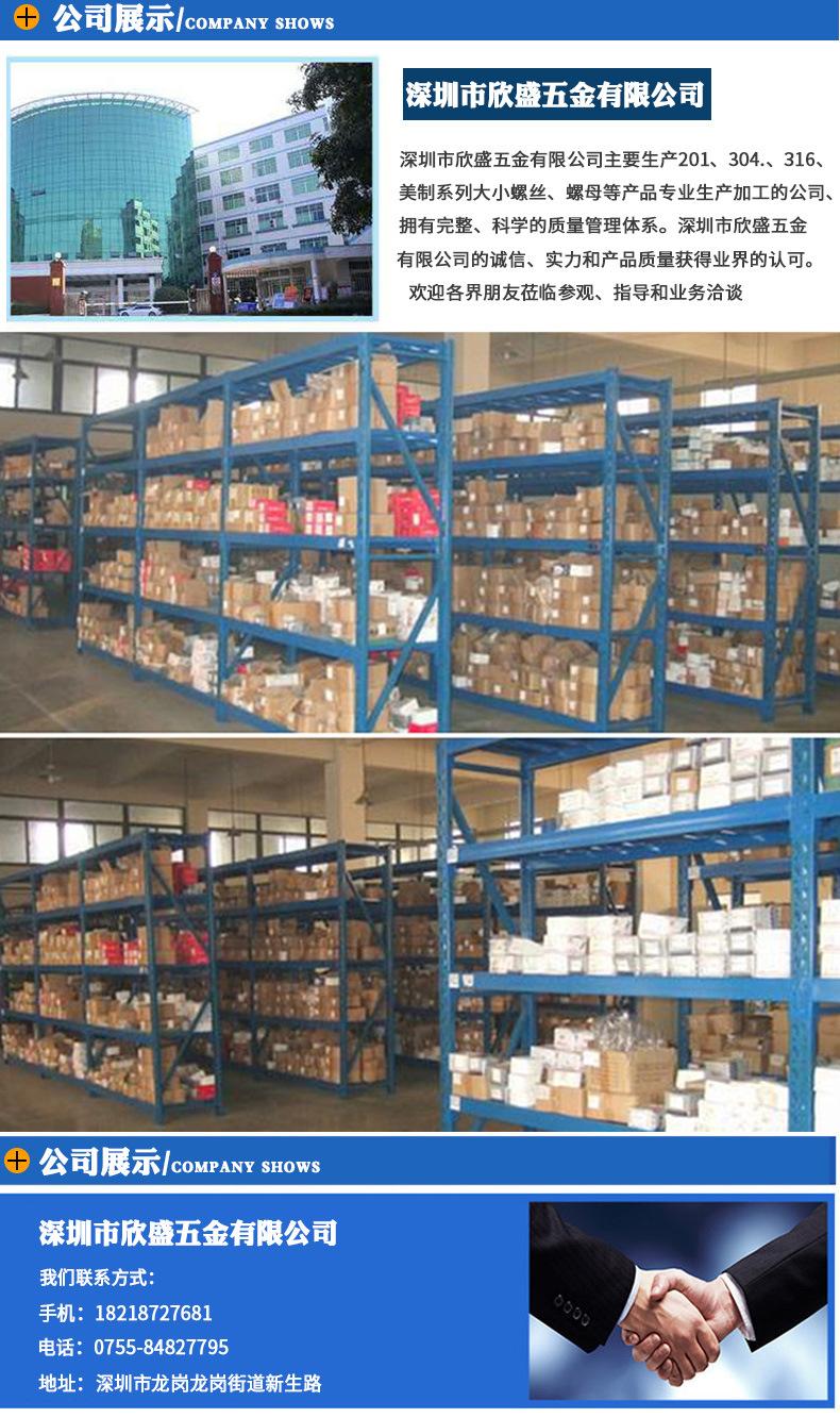 新字体的详情--公制的_04