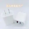 Cargador Modelo Privado A+C Interfaz USB+Tipo C Teléfono Móvil+Android Inteligente Carga Rápida Carga Rápida