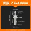 Conector de Mangueira, Adaptador de Mangueira de Silicone Transparente, Redutor Conector Passante Reto de Plástico PP à Prova d'Água