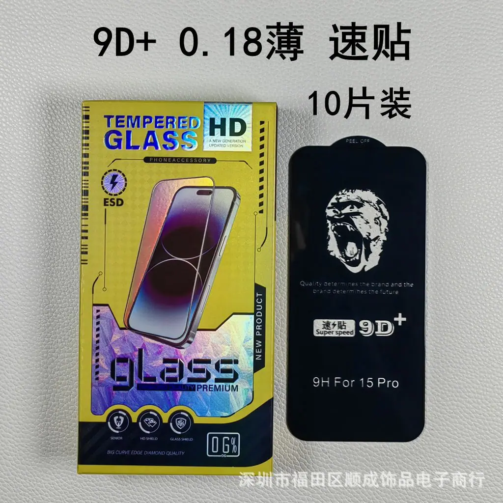 4 9D+