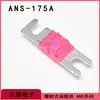 Fusible de perno de coche ANS-F2345678100125150175200A pieza de fusible de perno de horquilla de coche
