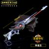 Qinglong Zhi tigre blanco Zhuque King juguete periférico modelo mano Oficina Hanxin Li Bai arco descendiente gloria arma juguete