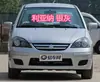 Changhe Suzuki Beidou Star X5 Blanco Perla Lápiz Retocador Liana A6 Pintura de Coche Arañazo Pintura Autoreparadora en Spray