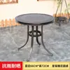 Mesa y Sillas de Aluminio Fundido para Exteriores Mesa Individual Patio Exterior Jardín Ocio Mesa de Comedor de Hierro Protección Solar Impermeable Balcón Mesa de Café Pequeña