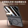 Funda adecuada para teléfono plegable iPhone Ultra con soporte para lente, tacto de piel mate, protección magnética transparente anticaídas