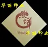 Saco de papel kraft para Roujiamo saco de papel para Jianbing Guozi saco de papel saco triangular saco de papel à prova de óleo 1000 folhas frete grátis