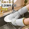 Guantes para lavar platos extra largos con hilo de plata para limpiar la cocina, hacer las tareas del hogar y fregar platos y ollas; paños para lavar platos con hilo plateado; un esencial para lavar platos en invierno