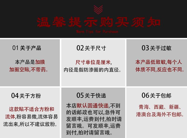 详情6
