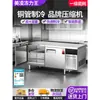 Meiling Power King Congelado Mesa de Operação Freezer Freezer Plano Bancada Refrigerada Freezer Cozinha Comercial Plano Conservação a Frio