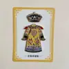 Imán para Refrigerador de Túnica de Dragón y Corona de Fénix Imán Metálico Magnético para Refrigerador del Mismo Estilo que los Souvenirs Culturales y Creativos del Museo de la Ciudad Prohibida
