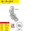 Conector de fijación de muebles en ángulo recto de 90 grados, código de ángulo de hierro en T, soporte de fijación de hierro triangular, accesorios de hardware tipo L