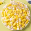 Sabor Tailandés Fructosa Auténtico Azúcar de Leche de Durian Sabor a Durian Gomita Snack Esencial Tailandés