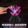 Bola iónica mágica de ensueño de 3 pulgadas amor bola iónica usb bola mágica electrostática de relámpagos luz nocturna de noche luz de ambiente colorida