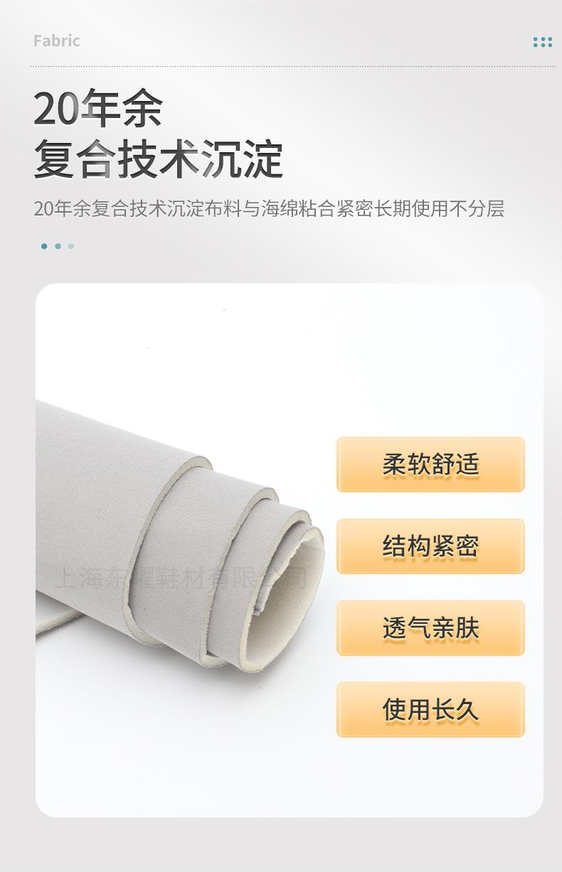 起毛布复合布