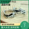 Anillo de Cenizas para Hombre Moderno Retro Estilo Frío Alto Sentido High Street Anillo Individual Texturizado Apertura Dedo Índice Anillo Ajustable