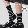 Calcetines de otoño e invierno para mujer, con rayas degradadas, longitud hasta la mitad de la pantorrilla, diseño sin costuras, material de algodón, calcetines modernos estilo coreano, para uso casual, adecuados para ventas transfronterizas