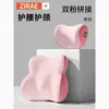Soporte Lumbar Oficina Sentarse Mucho No Cansarse Protector de Cintura Soporte Cervical para Coche Respaldo Cojín Lumbar Soporte Lumbar para Silla Cojín Dorsal