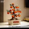 Nuevo árbol de la fortuna estilo chino decoración de la fortuna decoración para el hogar y la oficina decoración regalos para inauguración de casa nueva