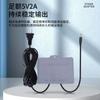 Cámara de Vigilancia Exterior Impermeable Adaptador de Corriente 5V2A Corriente Ups Batería Ininterrumpida Monitoreo Exterior