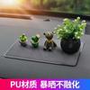Alfombrilla antideslizante para coche, alfombrilla decorativa para perfume de coche, alfombrilla antideslizante fija, pegatinas antideslizantes para teléfono móvil de coche en el interior del panel de instrumentos.