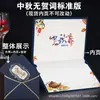 Invitaciones Creativas de Agradecimiento, Tarjetas de Invitación Exquisitas de Alta Gama, Impresión al por Mayor, Tarjetas de Cumpleaños de Bendición de Lujo con Estampado Dorado