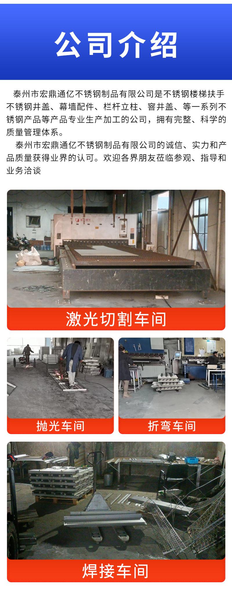 格栅