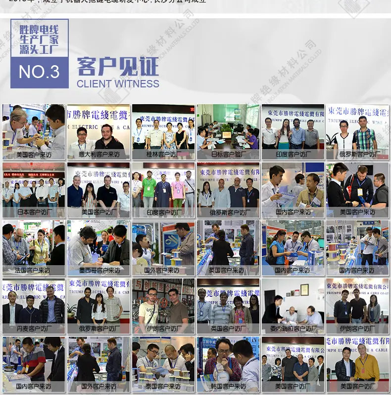 公司介绍_07.jpg