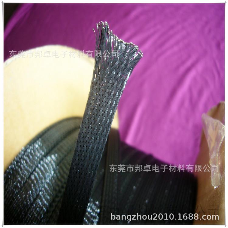 编织网管08